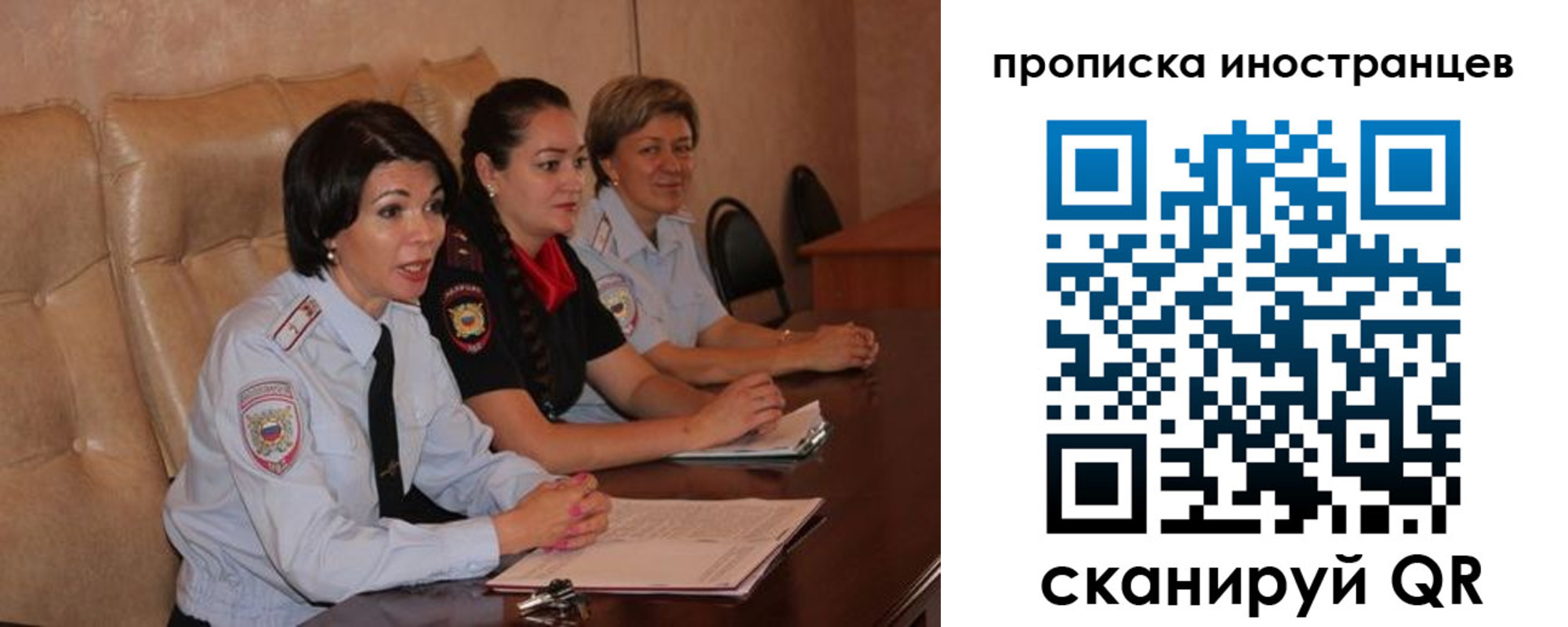 прописка для работы в Тверской области