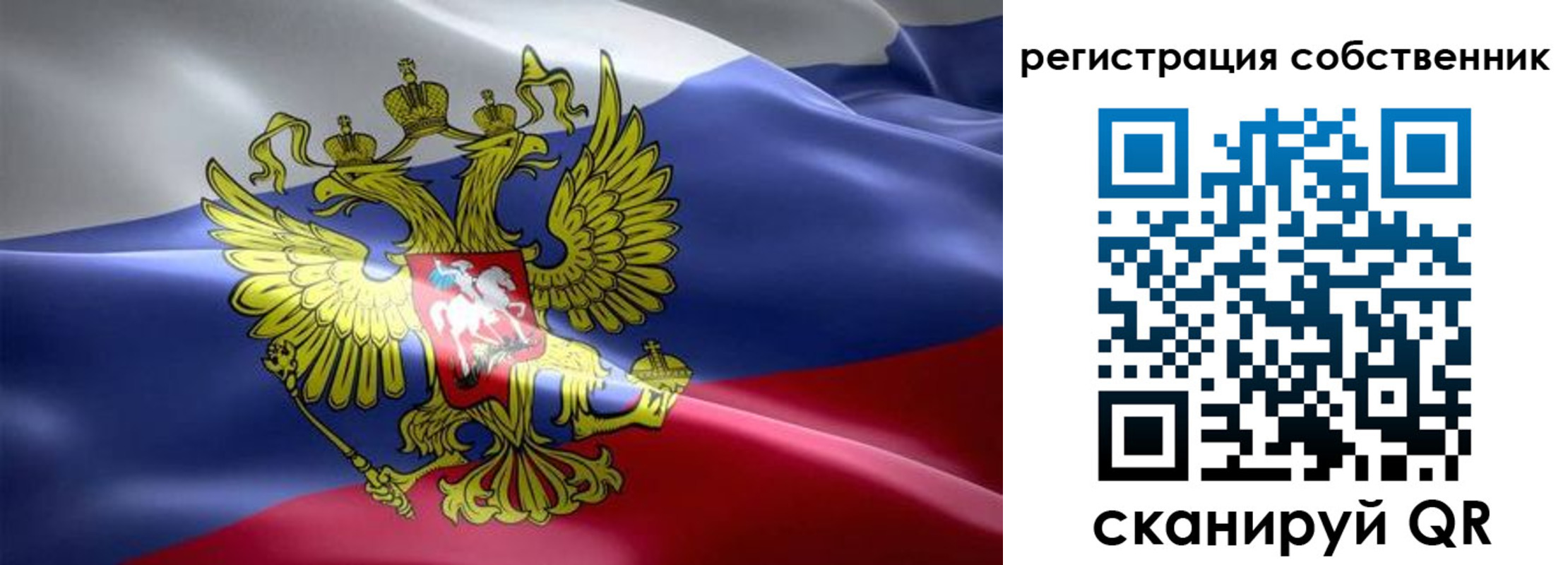 прописка для работы в Тверской области