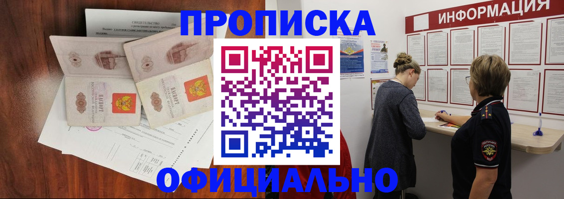 найти адрес прописки в Тверской области