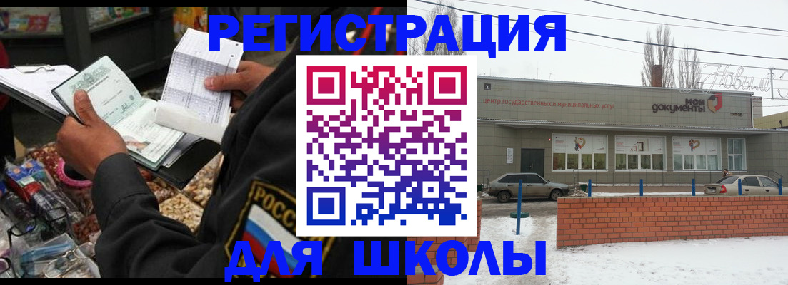 временная регистрация надежно в Тверской области