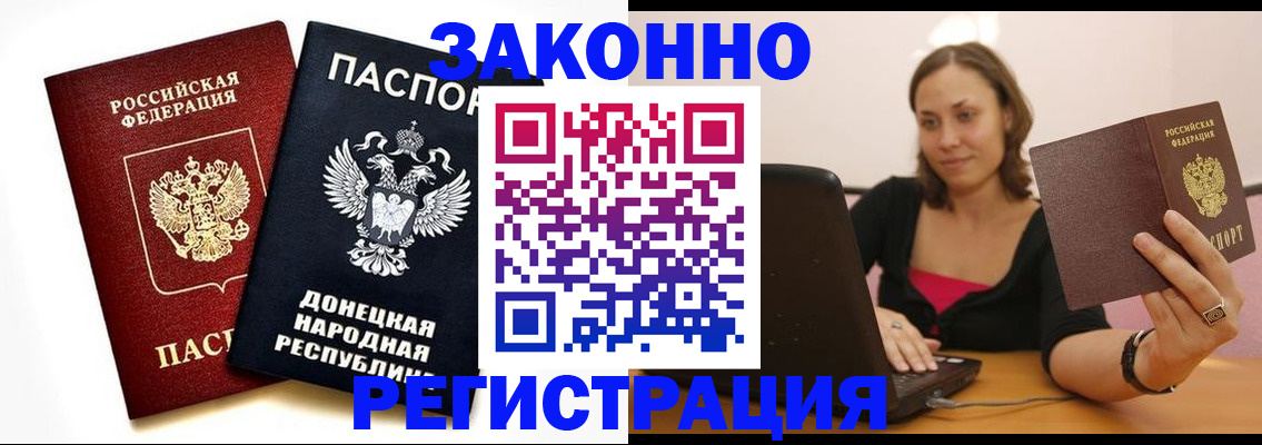 временная регистрация собственник в Тверской области