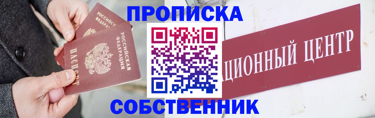 регистрация для дет. сада в Тверской области