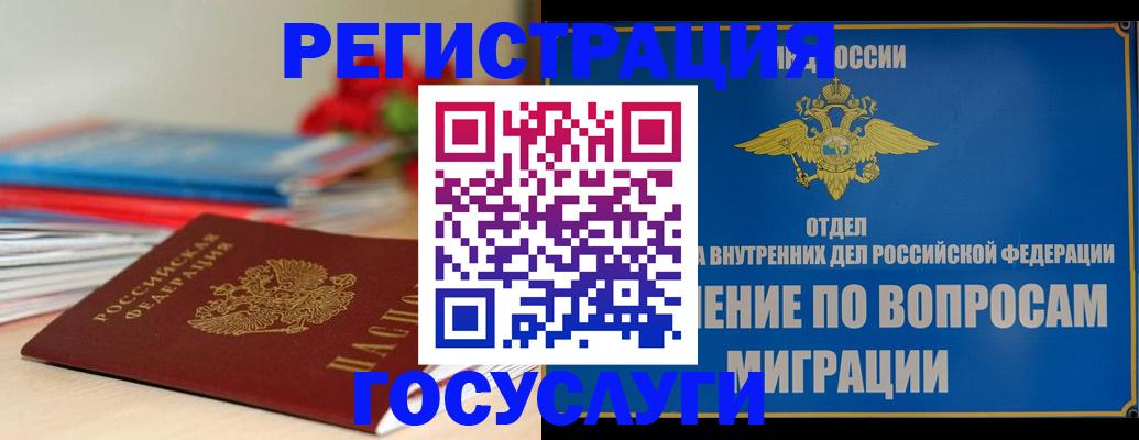 регистрация для дет. сада в Тверской области